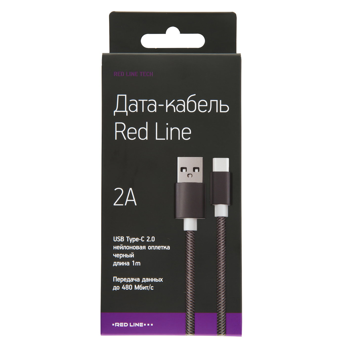 Кабель red line. Дата-кабель Red line USB - Type-c 2.0 нейлоновая Оплетка, серебристый. Red line Tech кабель Type-c. Дата-кабель Red line USB - Type-c 3.0 нейлоновая Оплетка, черный. Red line USB Type c 2.0 нейлон.
